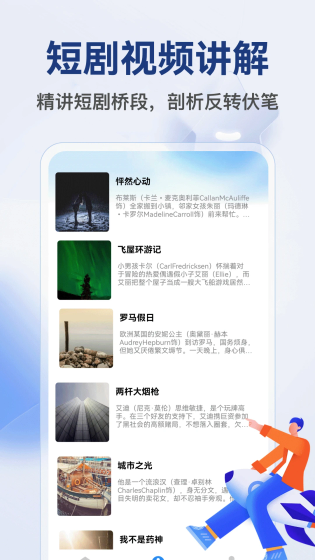 黄豆魔改短剧 - 免费在线观看热门短剧 Hero图